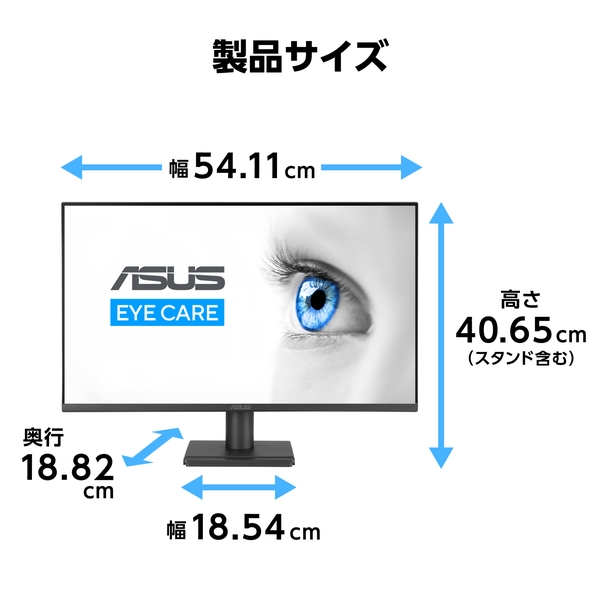 ASUS TeK ワイド液晶ディスプレイ 23.8型/1920×1080/Displayport、HDMI