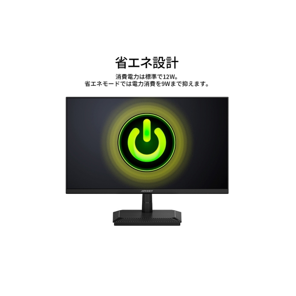 JAPANNEXT 23.8型 IPS FHD ゲーミング液晶ディスプレイ ブラック