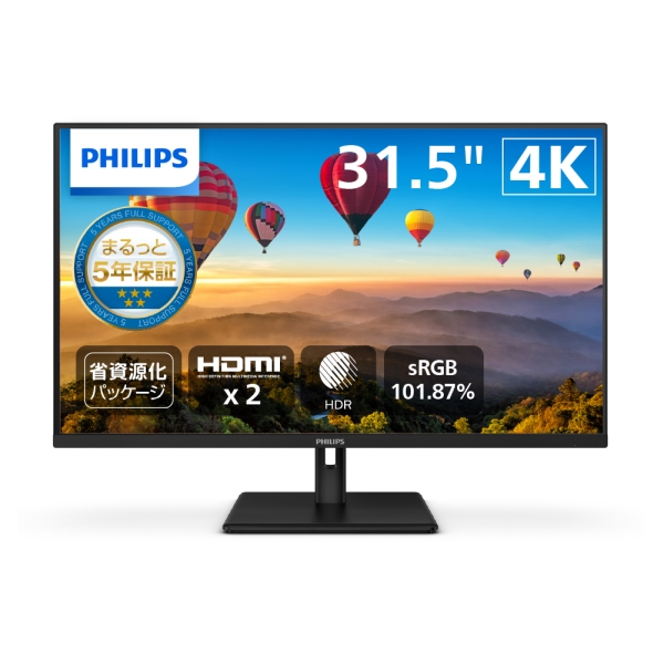 PHILIPS(ディスプレイ) 液晶ディスプレイ 31.5型/3840×2160