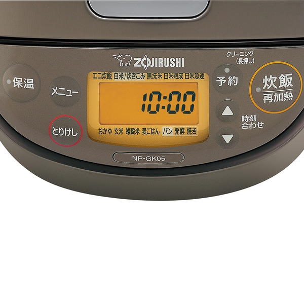 象印マホービン 小容量IH炊飯ジャー ステンレスブラウン NP-GK05-XT