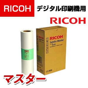 送料無料】 RICOH Satelio マスター タイプI A3の通販 ｜ オフィス家具