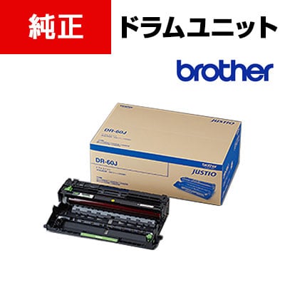 送料無料】 ブラザー 純正 ドラムユニット DR-60Jの通販 ｜ オフィス