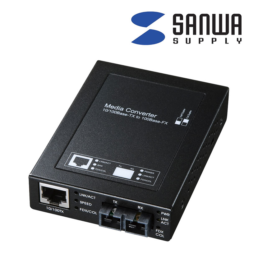 送料無料】 光メディアコンバータ ノイズの影響を受けず長距離