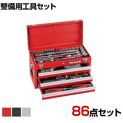 送料無料】 TONE トネ ツールセット 差込角9.5mm 12.7mm 86点セット