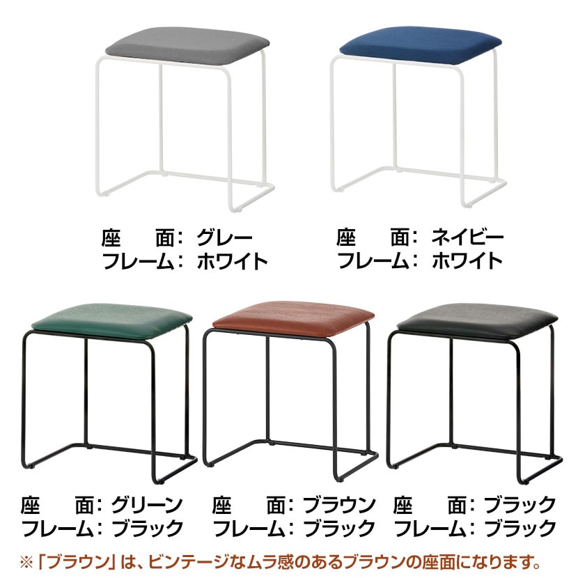 送料無料】 【4脚セット】キャミニ スタッキングスツール スツール