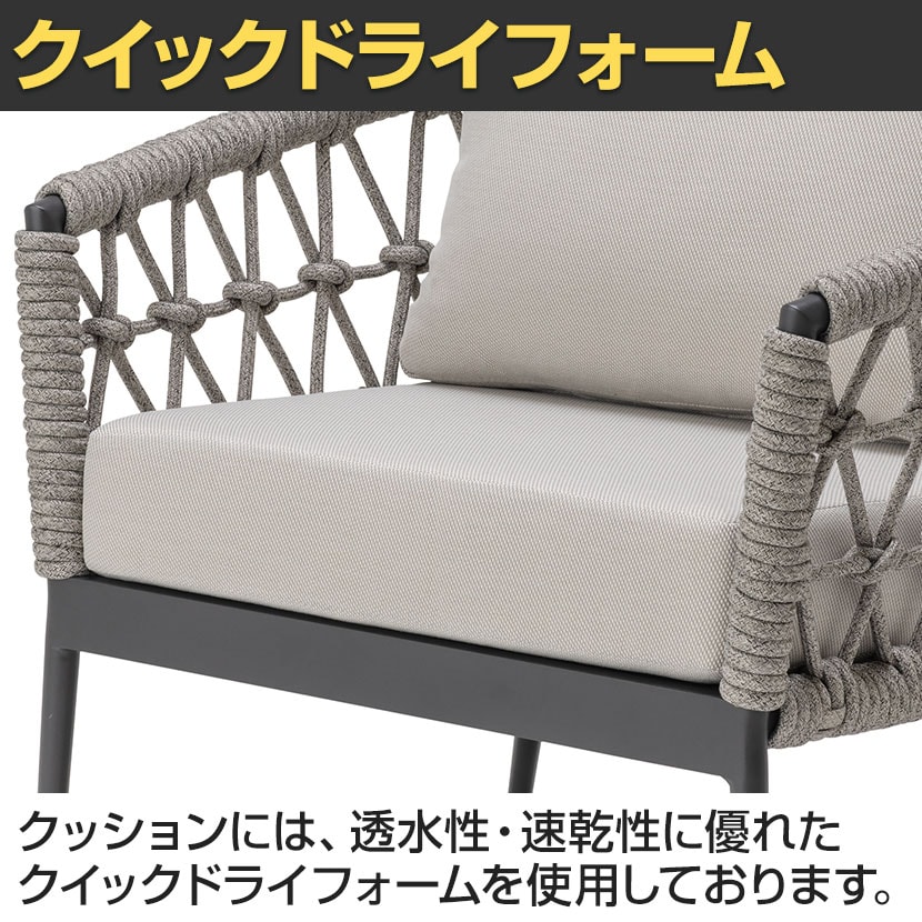 送料無料】 アダル ADAL ミューズ ソファ 1人掛け ダイニング ガーデン