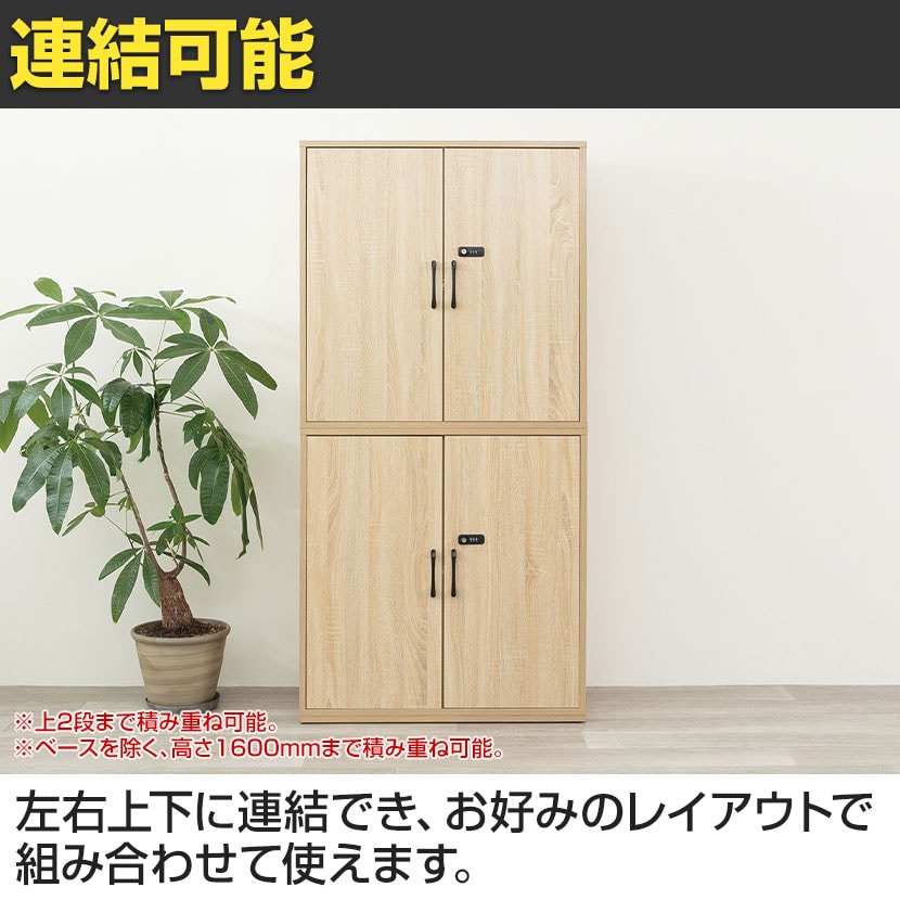 送料無料】 木製収納ロッカー ワイド 組立式 収納ボックス ダイヤル