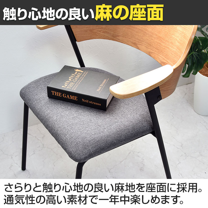 送料無料】 【2脚セット】Francis ダイニングチェア ミッド