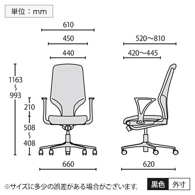 送料無料】 64-7578RCS | giroflex 64/ジロフレックス64シリーズ