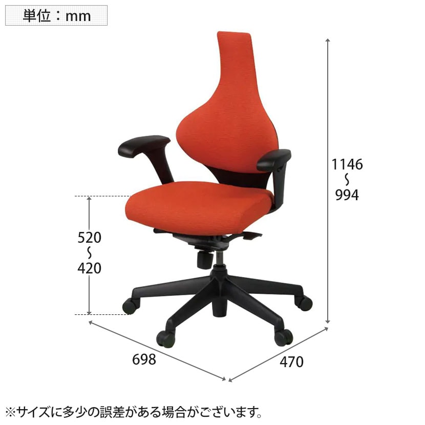 送料無料】 オフィスチェア キールハワー ジュニア ワークチェア 背