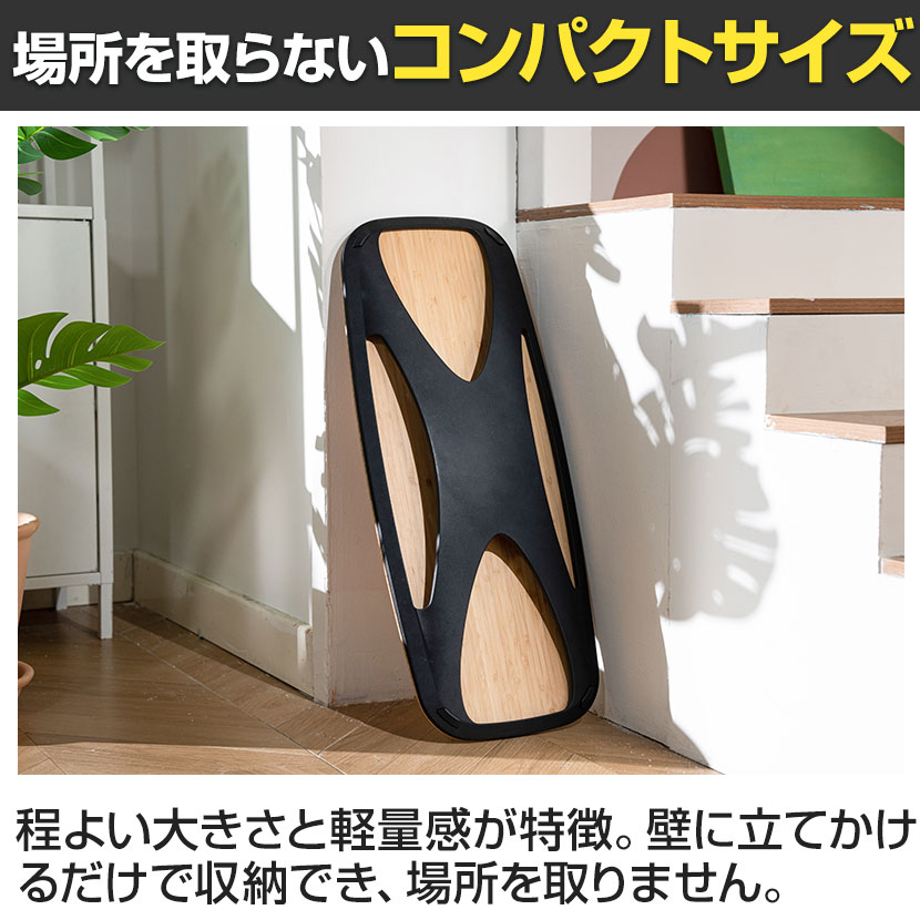 送料無料】 COFO LIFEバランスボード 滑り止めマット付 体感