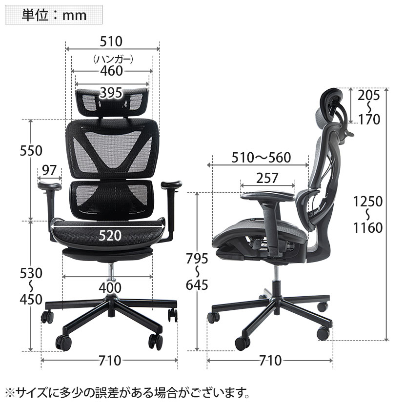 送料無料】 COFO Chair Pro ワークチェア メッシュ 人間工学 椅子