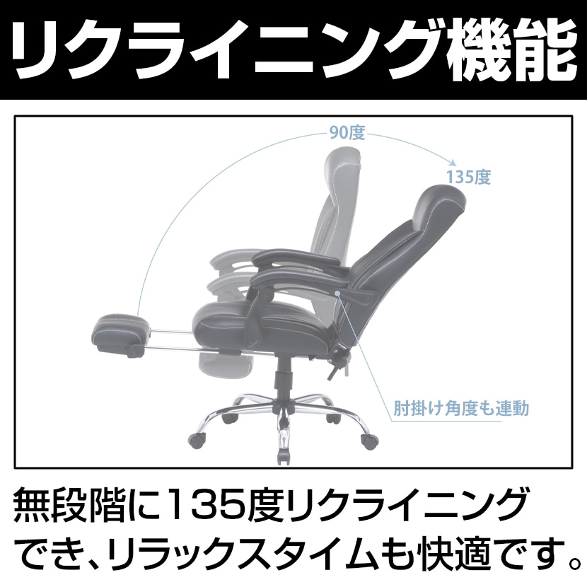 送料無料】 リクライニングチェア ゼクス 在宅勤務 柔らかクッション
