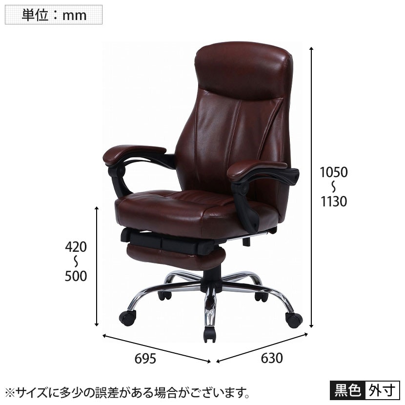 送料無料】 リクライニングチェア ゼクス 在宅勤務 柔らかクッション