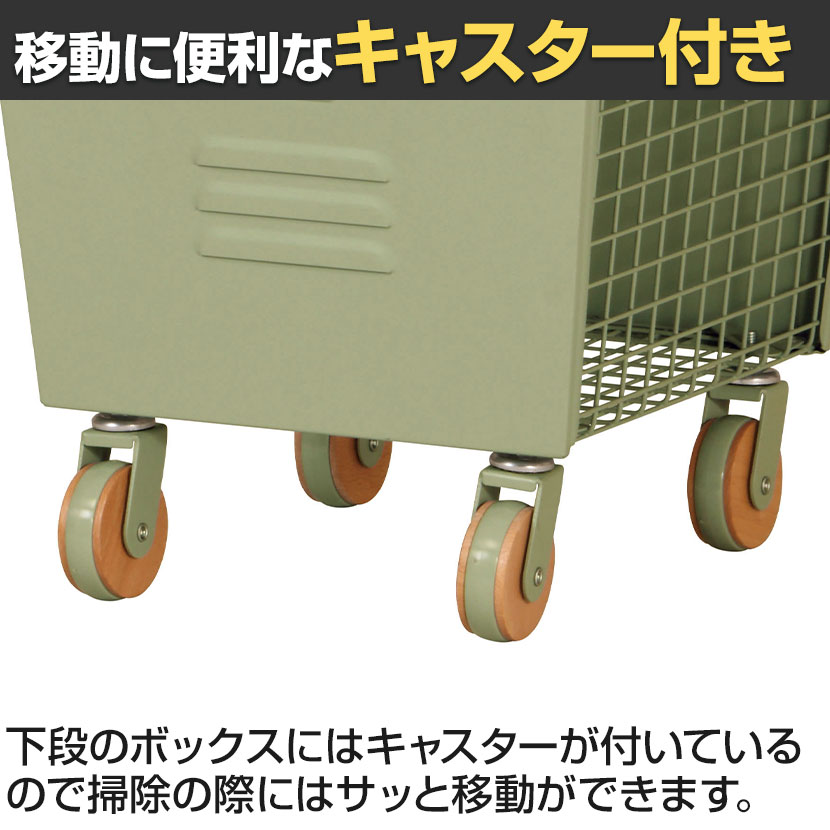 送料無料】 【MASH】 LIV リヴ 3段スタッキングボックスセット