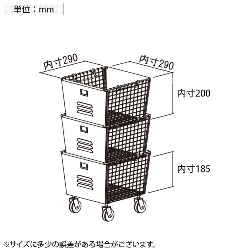 送料無料】 【MASH】 LIV リヴ 3段スタッキングボックスセット