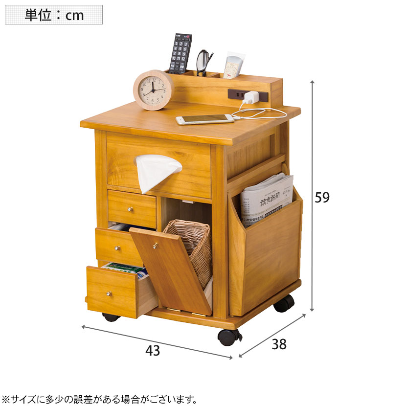 送料無料】 すっ桐 ワゴン ソファーサイド サイドテーブル コンセント