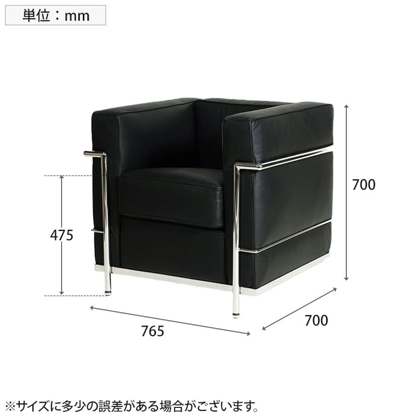 送料無料】 LC2 ソファ 1人掛け ル・コルビジェ リプロダクト 座面