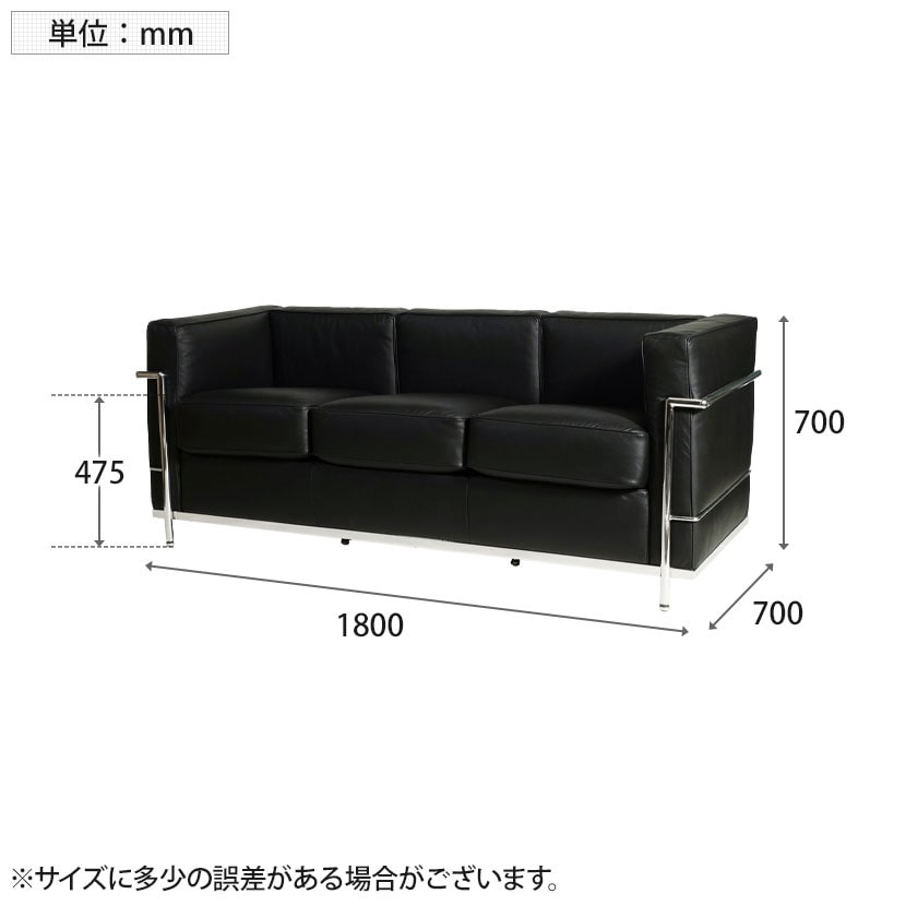送料無料】 LC2 ソファ 3人掛け ル・コルビジェ リプロダクト 座面