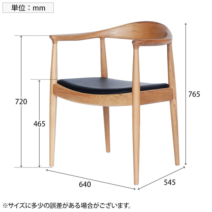 送料無料】 ザ・チェア オーク ハンス・J・ウェグナー リプロダクト