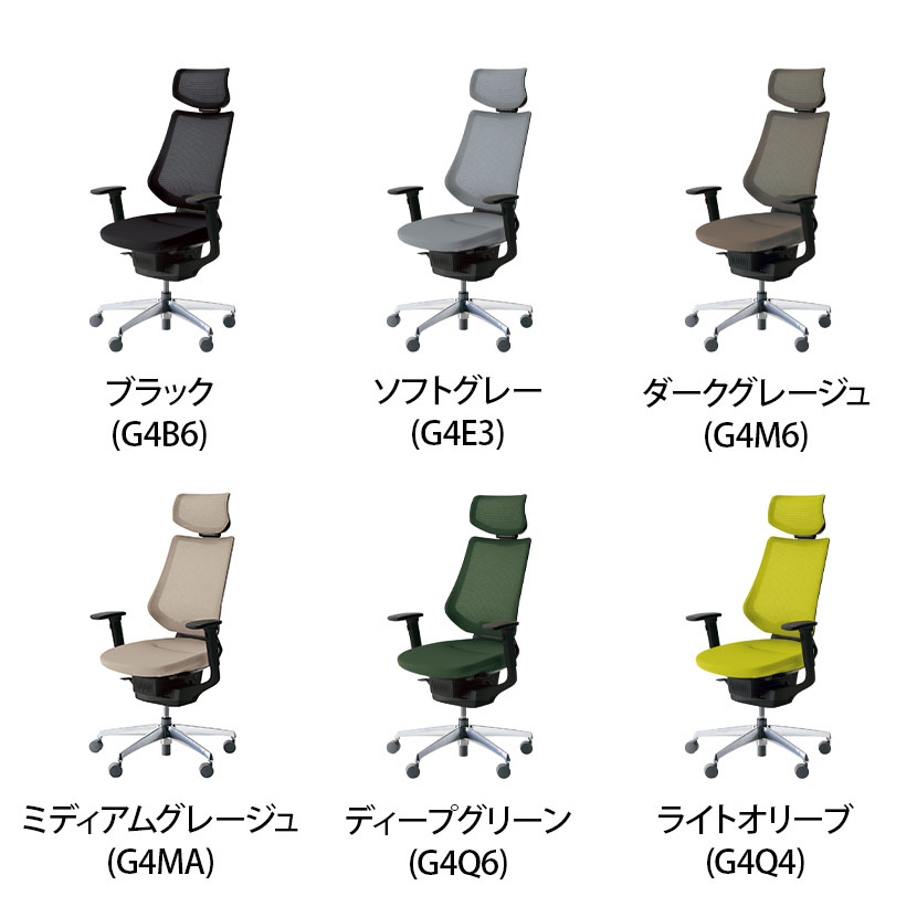 送料無料】 コクヨ イング ing ヘッドレスト付きタイプ CR-GA3415E6