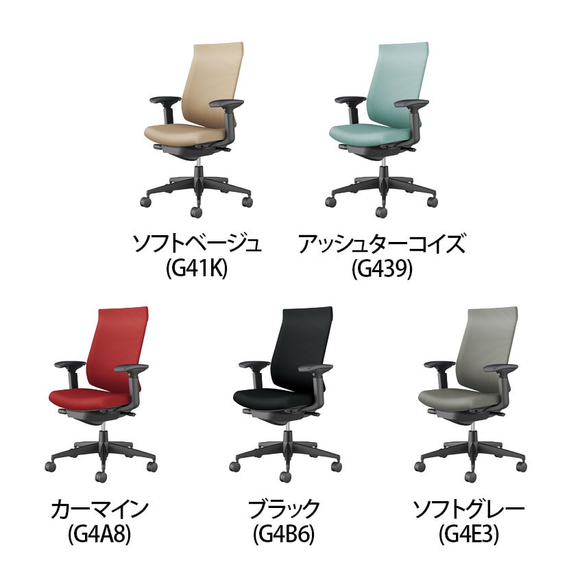 送料無料】 【次回入荷未定】ウィザード4 wizard4 オフィスチェア