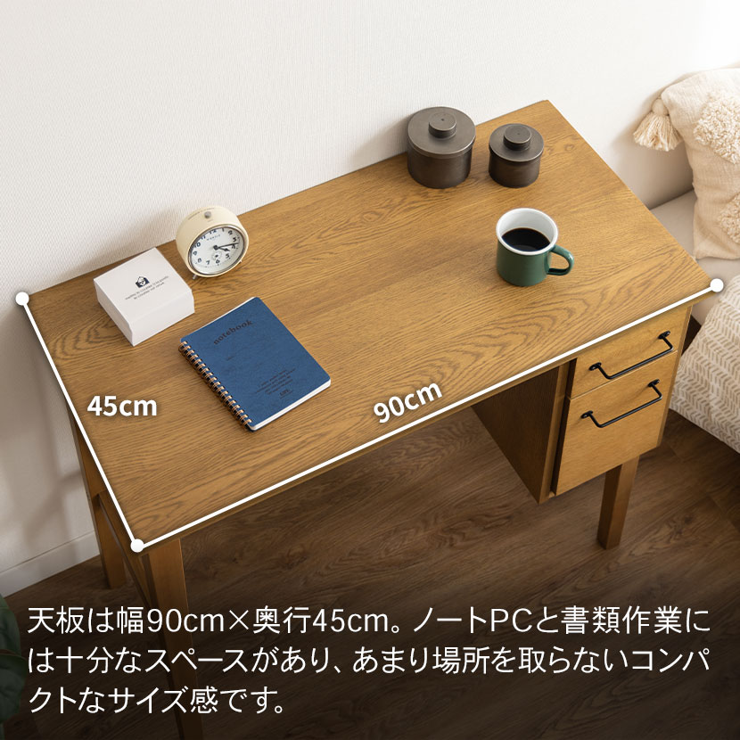 送料無料】 デスクチェアセット 2点 デスク(幅900mm)+チェア(板座) ラ