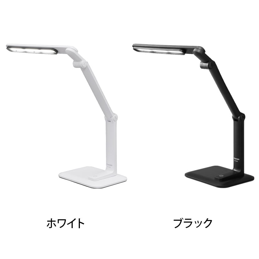 送料無料】 LEDデスクライト 無段階調光 昼白色 まぶしさガード採用