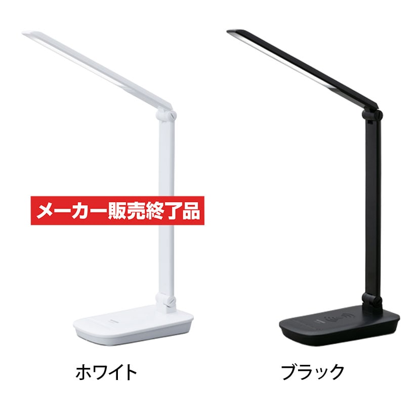 送料無料】 LEDデスクライト Qi充電機能搭載 平置きタイプ 昼白色 5