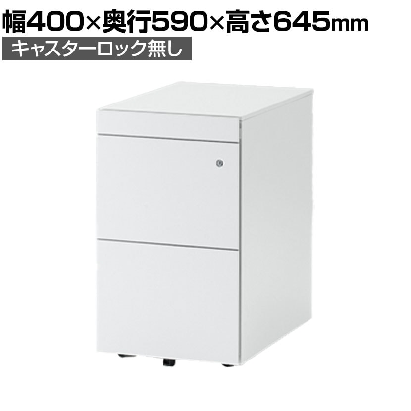 送料無料】 ITOKI(イトーキ) インステートワゴン デスクワゴン A4 2段