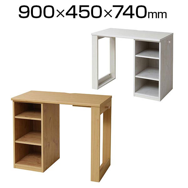 送料無料】 ウィッツ Wit's FWD-0001 デスク ワークデスク 学習机