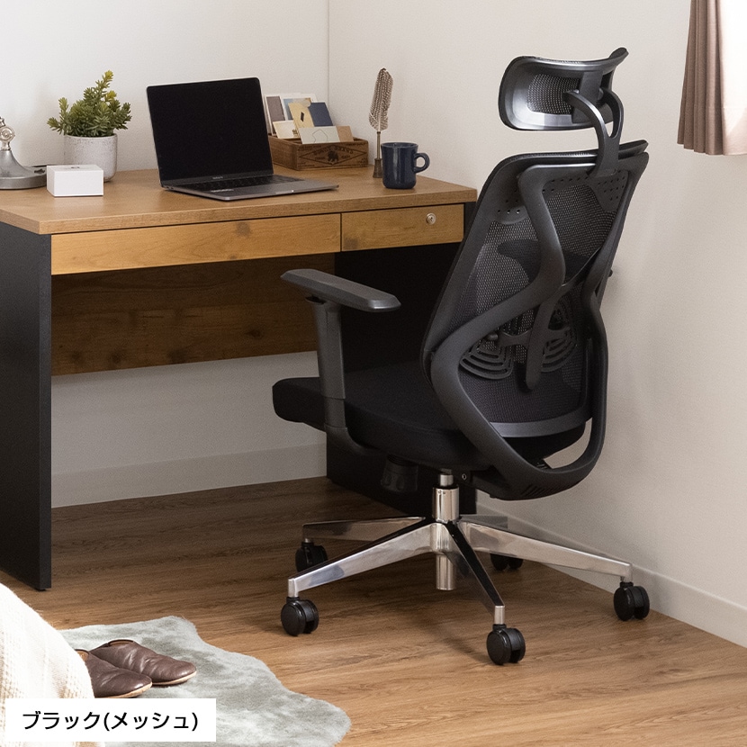 送料無料】 オフィスコム YS-1 人間工学チェア 肘付き 可動肘