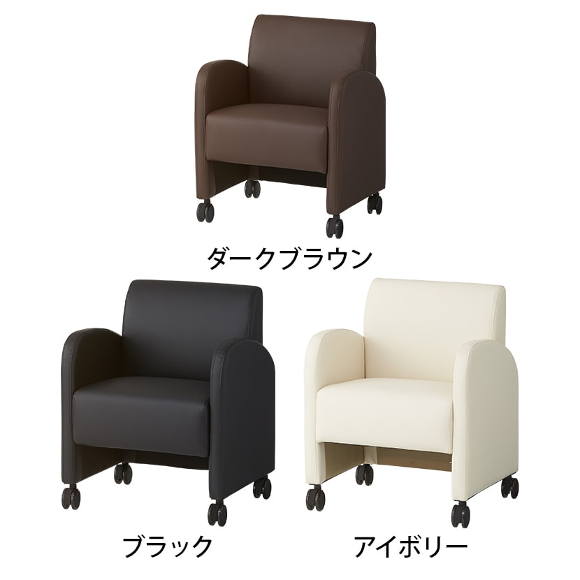 送料無料】 応接ソファ オフィスソファ 一人掛けソファ PVCレザー