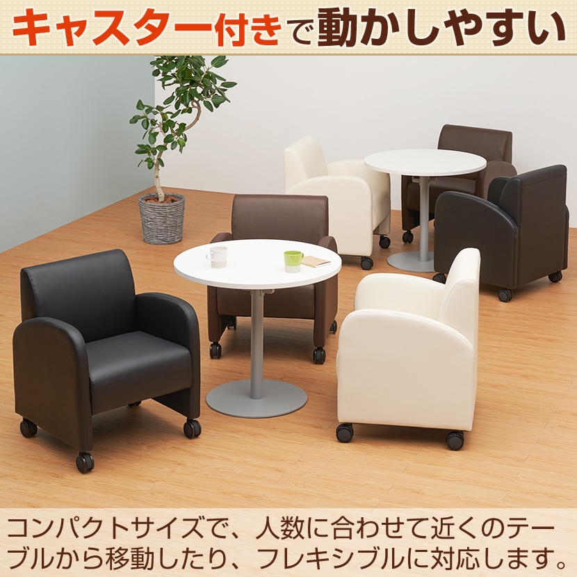 送料無料】 応接ソファ オフィスソファ 一人掛けソファ PVCレザー