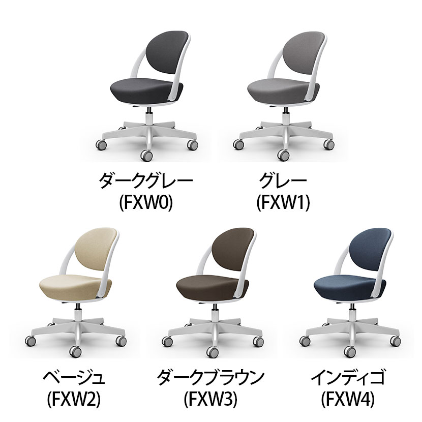 送料無料】 オカムラ パラベル チェア 8CBACY カバーリングタイプ 5本