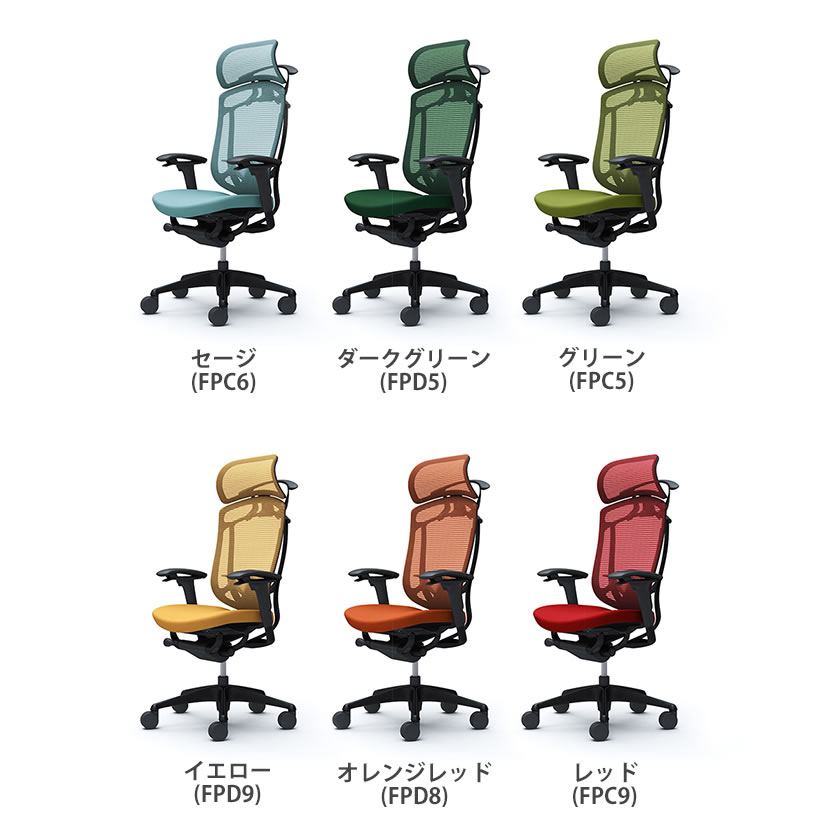 送料無料】 オカムラ コンテッサセコンダ オフィスチェア アジャスト