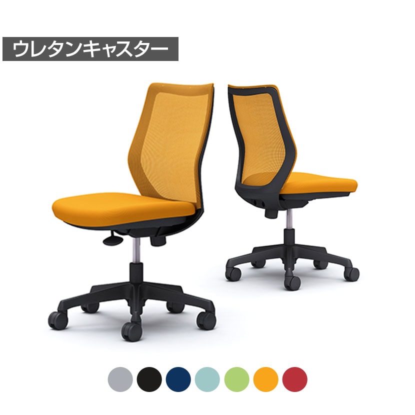 送料無料】 オカムラ CG-M オフィスチェア 肘なし 樹脂脚 ウレタン
