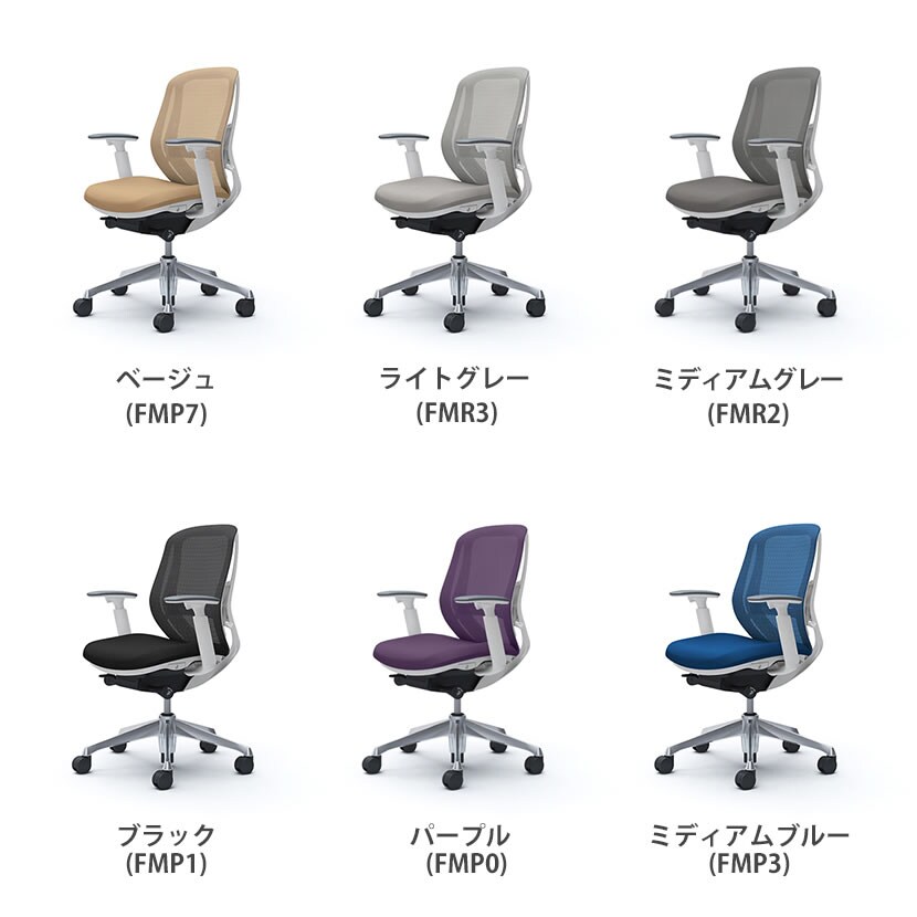 送料無料】 オカムラ シルフィー オフィスチェア アジャストアーム