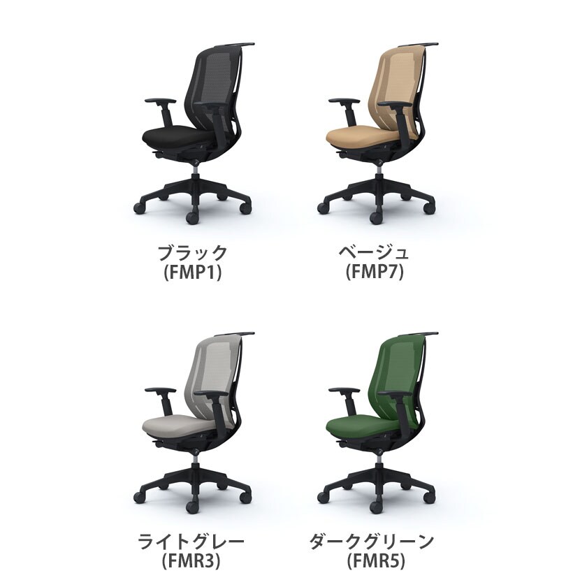 送料無料】 オカムラ シルフィー オフィスチェア アジャストアーム