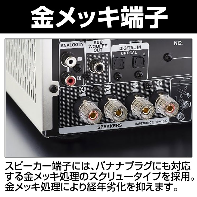 送料無料】 エムズスピーカー&アンプセット 波動スピーカー エムズ