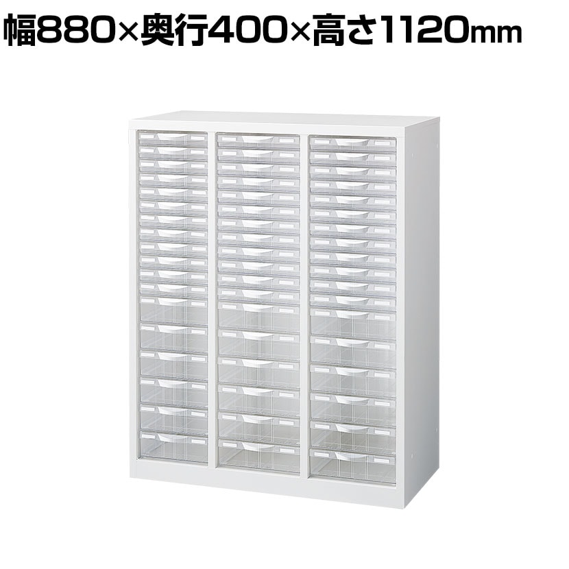 送料無料】 スチール製 B4・A4混合書類整理ケース(下置用)ホワイト