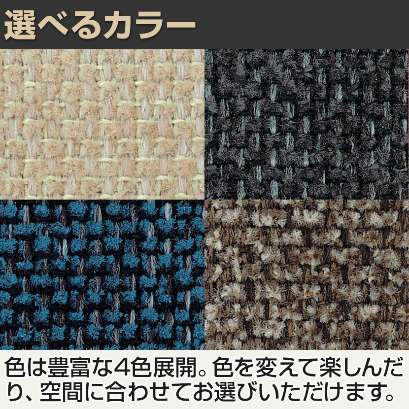 送料無料】 SIEVE (シーヴ) レクトユニット ユニットソファ システム