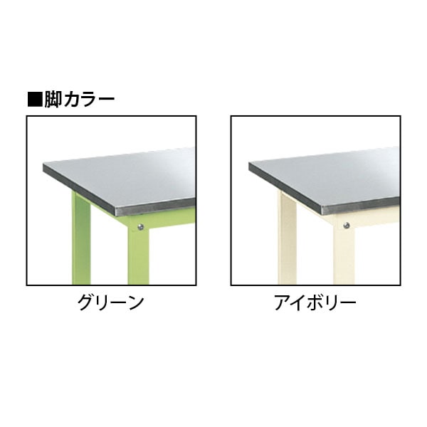送料無料】 サカエ 軽量作業台 高さ調整可能 TKK8タイプ ステンレス天