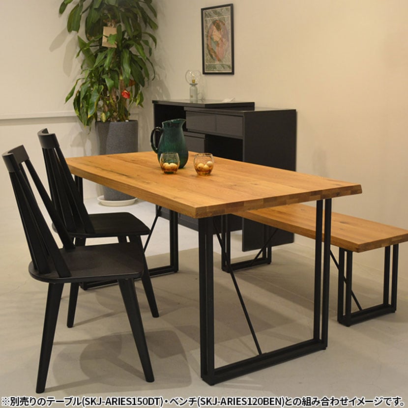 送料無料】 ダイニングチェア 木製 板座 座ぐり ラバーウッド材 黒