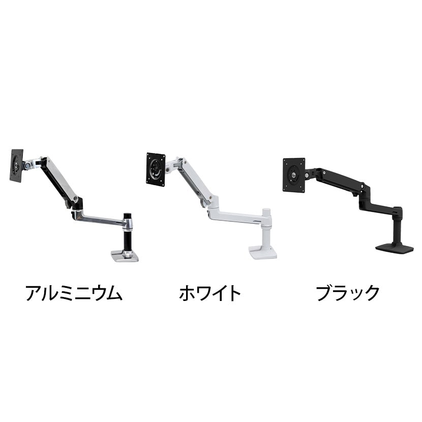 送料無料】 Ergotron エルゴトロン LX デスクマウントアーム モニター