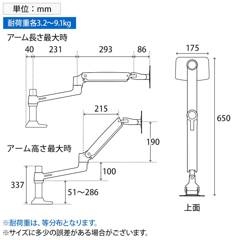 送料無料】 Ergotron エルゴトロン LX デュアル デスクマウントアーム