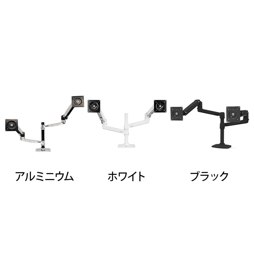 送料無料】 Ergotron エルゴトロン LX デュアル デスクマウントアーム