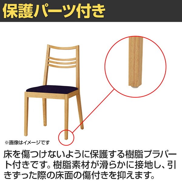 送料無料】 QUON(クオン) コーン PVC(プレザント) ダイニングチェア