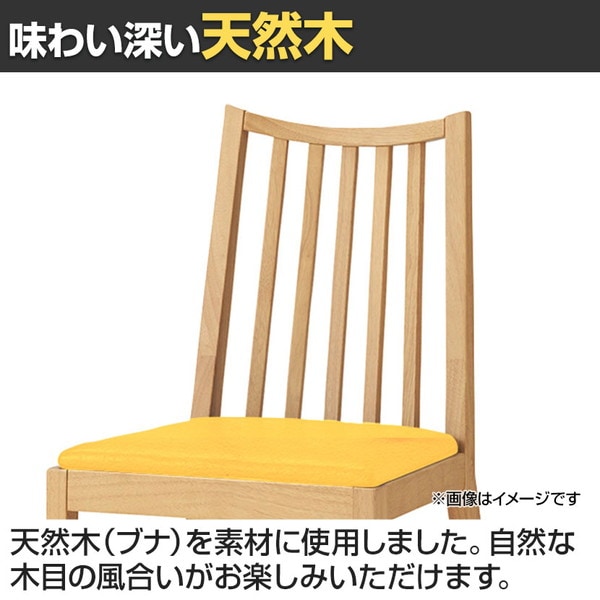 送料無料】 QUON(クオン) ライスTイス PVC(プレザント) ダイニング