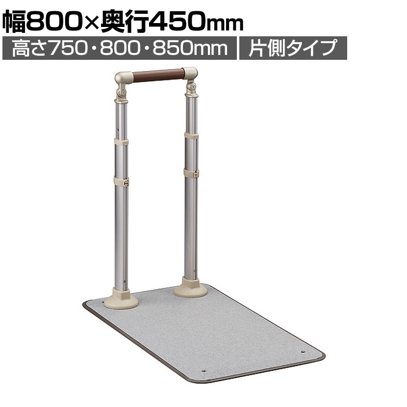 送料無料】 ウェルファン アットグリップ(外回り手すり)AT-C-240